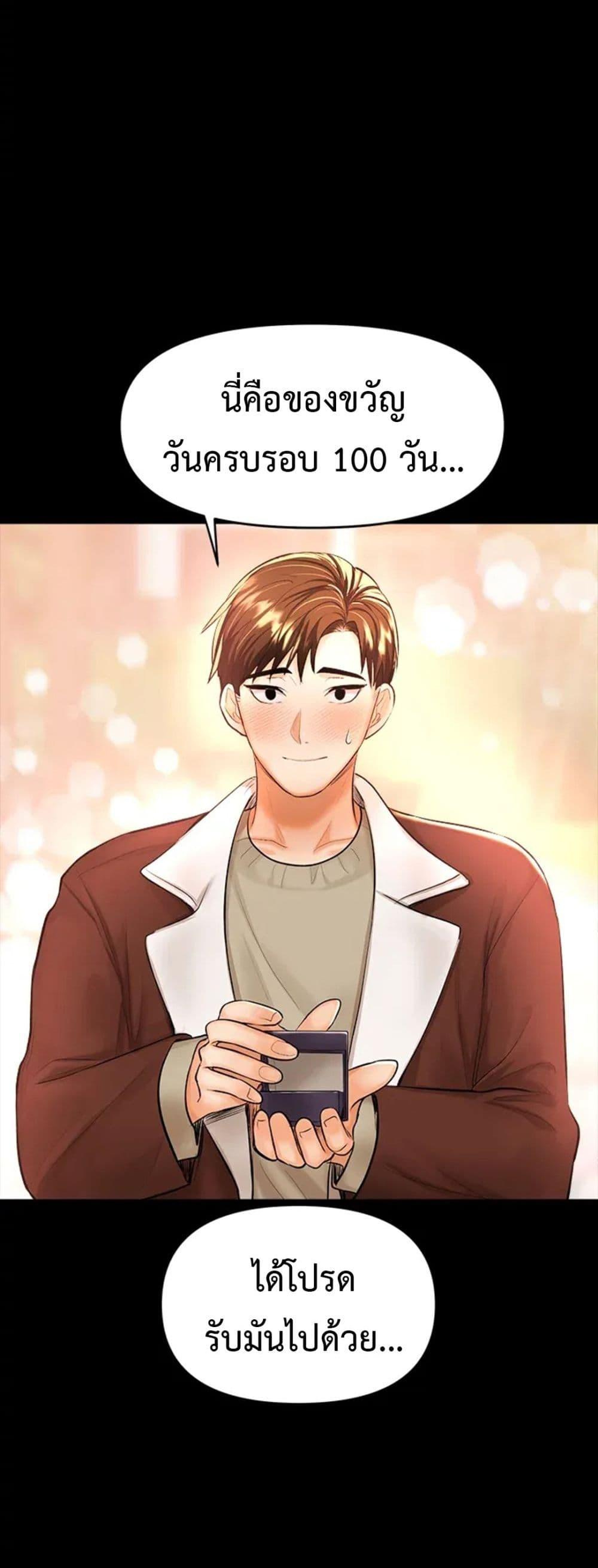 Doujin-Lc- อ่าน โดจิน มังฮวา เกาหลี ญี่ปุ่น จีน แปลไทย Please, Sponsor ตอนที่ 1 2 3 4 5 6 7 8 9 10 11 12 13 14 ฟรี ไม่มีโฆษณา อ่าน โดจิน Manhwa เกาหลี ญี่ปุ่น จีน เรามีครบ คัดมาให้เน้นๆ โดจิน 18+ รับประกันความฟินโดย  Doujin Lc