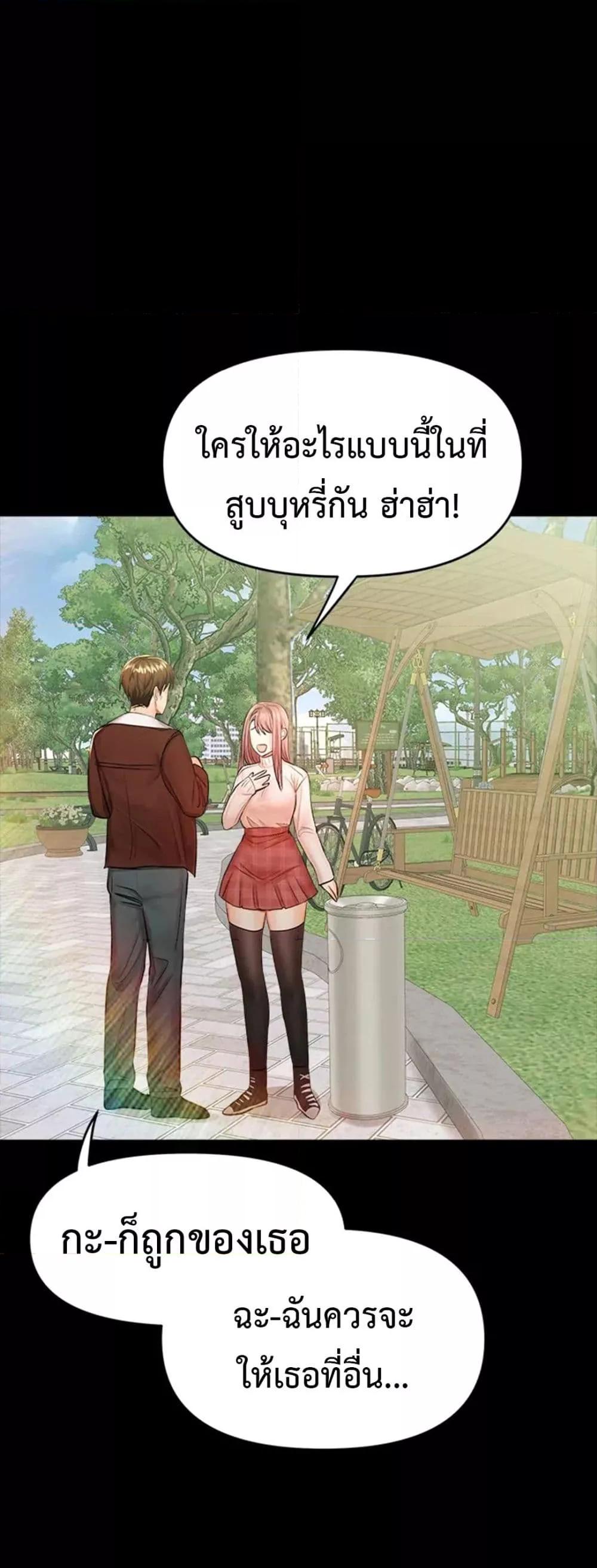 Doujin-Lc- อ่าน โดจิน มังฮวา เกาหลี ญี่ปุ่น จีน แปลไทย Please, Sponsor ตอนที่ 1 2 3 4 5 6 7 8 9 10 11 12 13 14 ฟรี ไม่มีโฆษณา อ่าน โดจิน Manhwa เกาหลี ญี่ปุ่น จีน เรามีครบ คัดมาให้เน้นๆ โดจิน 18+ รับประกันความฟินโดย  Doujin Lc