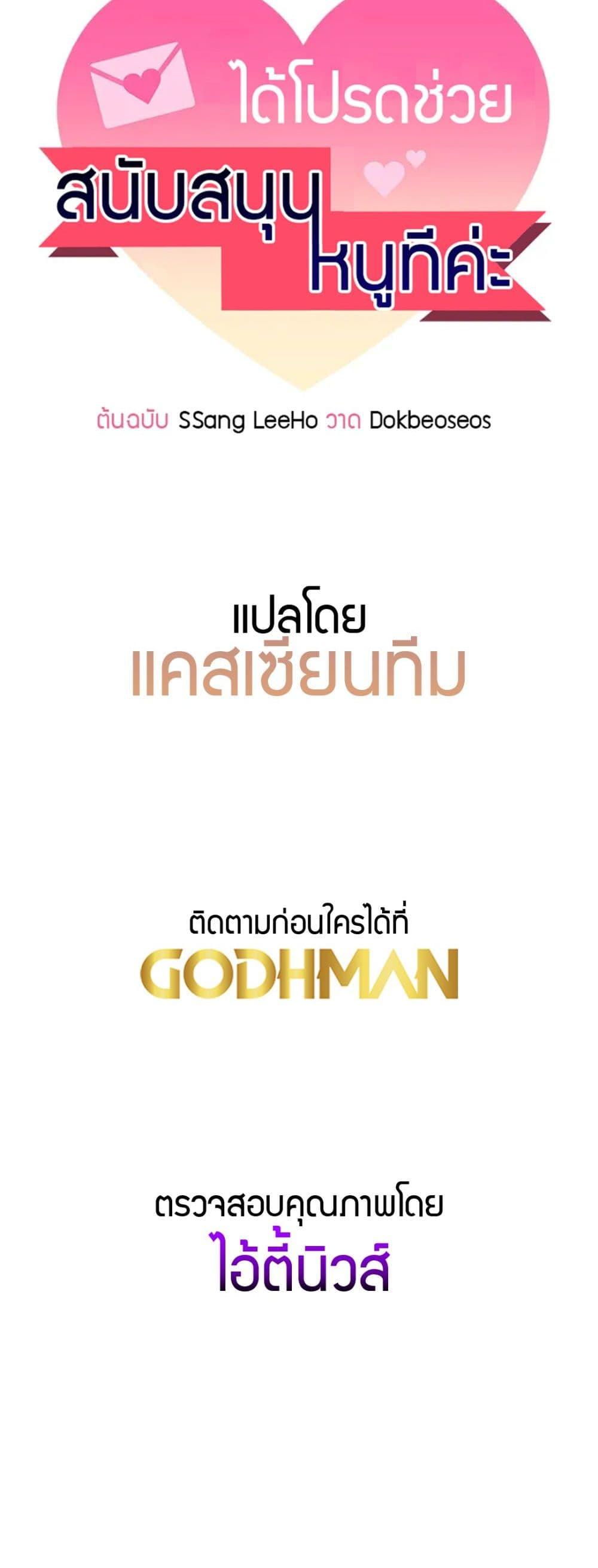 Doujin-Lc- อ่าน โดจิน มังฮวา เกาหลี ญี่ปุ่น จีน แปลไทย Please, Sponsor ตอนที่ 1 2 3 4 5 6 7 8 9 10 11 12 13 14 ฟรี ไม่มีโฆษณา อ่าน โดจิน Manhwa เกาหลี ญี่ปุ่น จีน เรามีครบ คัดมาให้เน้นๆ โดจิน 18+ รับประกันความฟินโดย  Doujin Lc