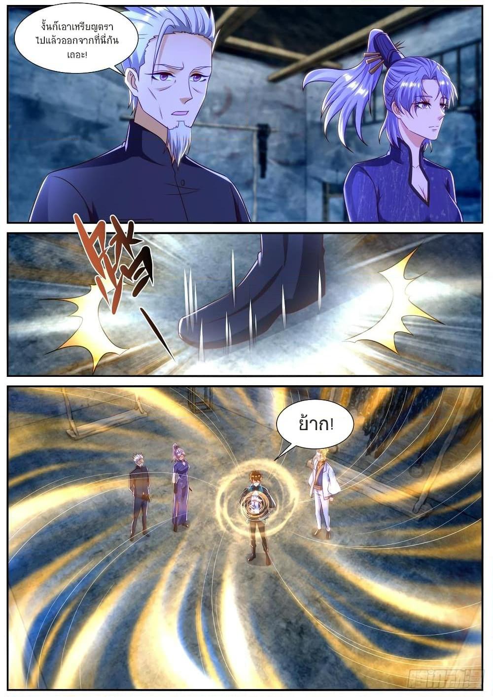 Manga-lc-com อ่านมังงะ อ่านการ์ตูน ออนไลน์ ฟรี Rebirth Of the Urban Immortal Cultivator ตอนที่ 1 2 3 4 5 6 7 8 9 10 11 12 13 14 ฟรี ไม่มีโฆษณา Manga-lc - อ่าน มังงะ อ่าน การ์ตูน ออนไลน์ อ่านมังงะ ฟรี