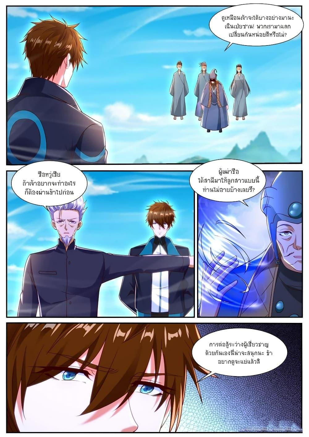 Manga-lc-com อ่านมังงะ อ่านการ์ตูน ออนไลน์ ฟรี Rebirth Of the Urban Immortal Cultivator ตอนที่ 1 2 3 4 5 6 7 8 9 10 11 12 13 14 ฟรี ไม่มีโฆษณา Manga-lc - อ่าน มังงะ อ่าน การ์ตูน ออนไลน์ อ่านมังงะ ฟรี