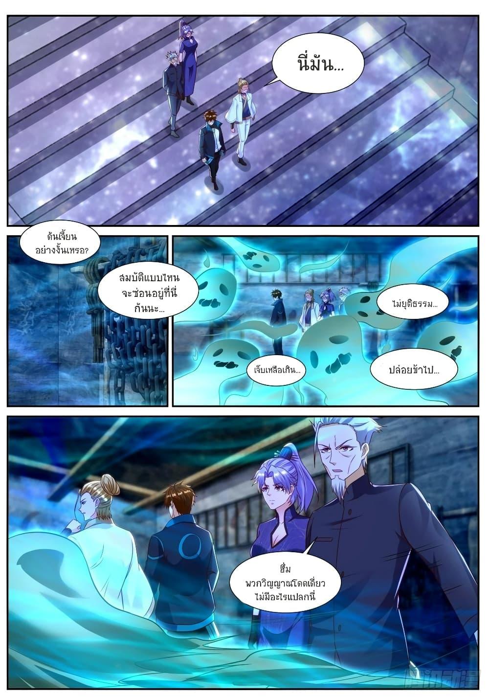 Manga-lc-com อ่านมังงะ อ่านการ์ตูน ออนไลน์ ฟรี Rebirth Of the Urban Immortal Cultivator ตอนที่ 1 2 3 4 5 6 7 8 9 10 11 12 13 14 ฟรี ไม่มีโฆษณา Manga-lc - อ่าน มังงะ อ่าน การ์ตูน ออนไลน์ อ่านมังงะ ฟรี