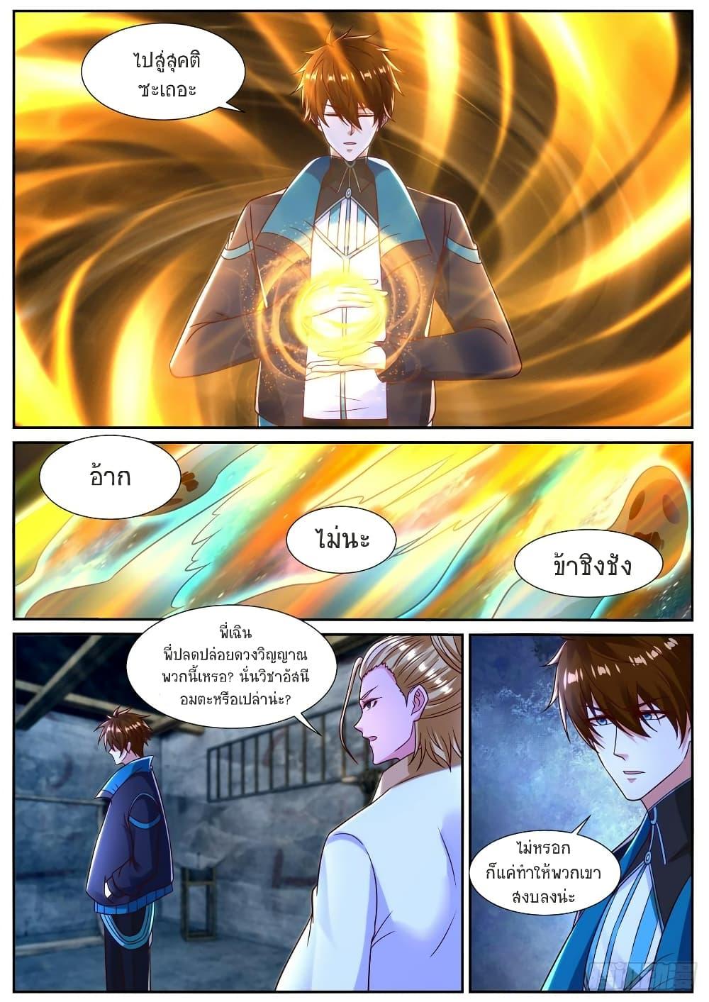 Manga-lc-com อ่านมังงะ อ่านการ์ตูน ออนไลน์ ฟรี Rebirth Of the Urban Immortal Cultivator ตอนที่ 1 2 3 4 5 6 7 8 9 10 11 12 13 14 ฟรี ไม่มีโฆษณา Manga-lc - อ่าน มังงะ อ่าน การ์ตูน ออนไลน์ อ่านมังงะ ฟรี