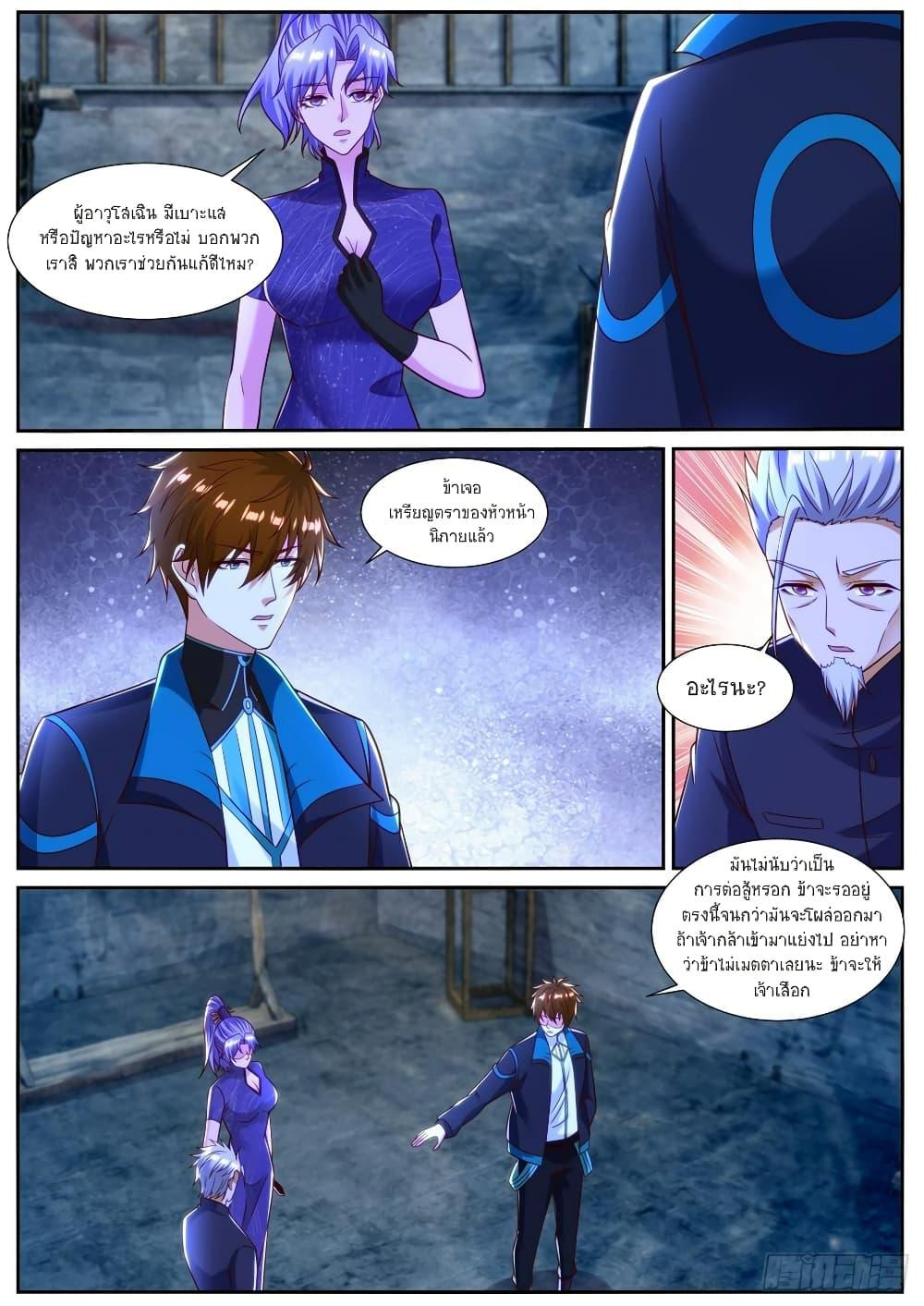 Manga-lc-com อ่านมังงะ อ่านการ์ตูน ออนไลน์ ฟรี Rebirth Of the Urban Immortal Cultivator ตอนที่ 1 2 3 4 5 6 7 8 9 10 11 12 13 14 ฟรี ไม่มีโฆษณา Manga-lc - อ่าน มังงะ อ่าน การ์ตูน ออนไลน์ อ่านมังงะ ฟรี