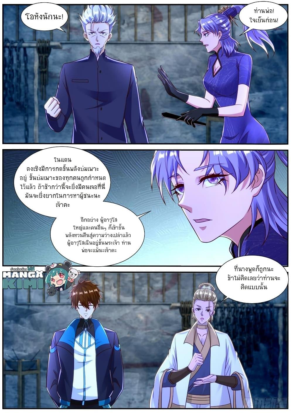 Manga-lc-com อ่านมังงะ อ่านการ์ตูน ออนไลน์ ฟรี Rebirth Of the Urban Immortal Cultivator ตอนที่ 1 2 3 4 5 6 7 8 9 10 11 12 13 14 ฟรี ไม่มีโฆษณา Manga-lc - อ่าน มังงะ อ่าน การ์ตูน ออนไลน์ อ่านมังงะ ฟรี