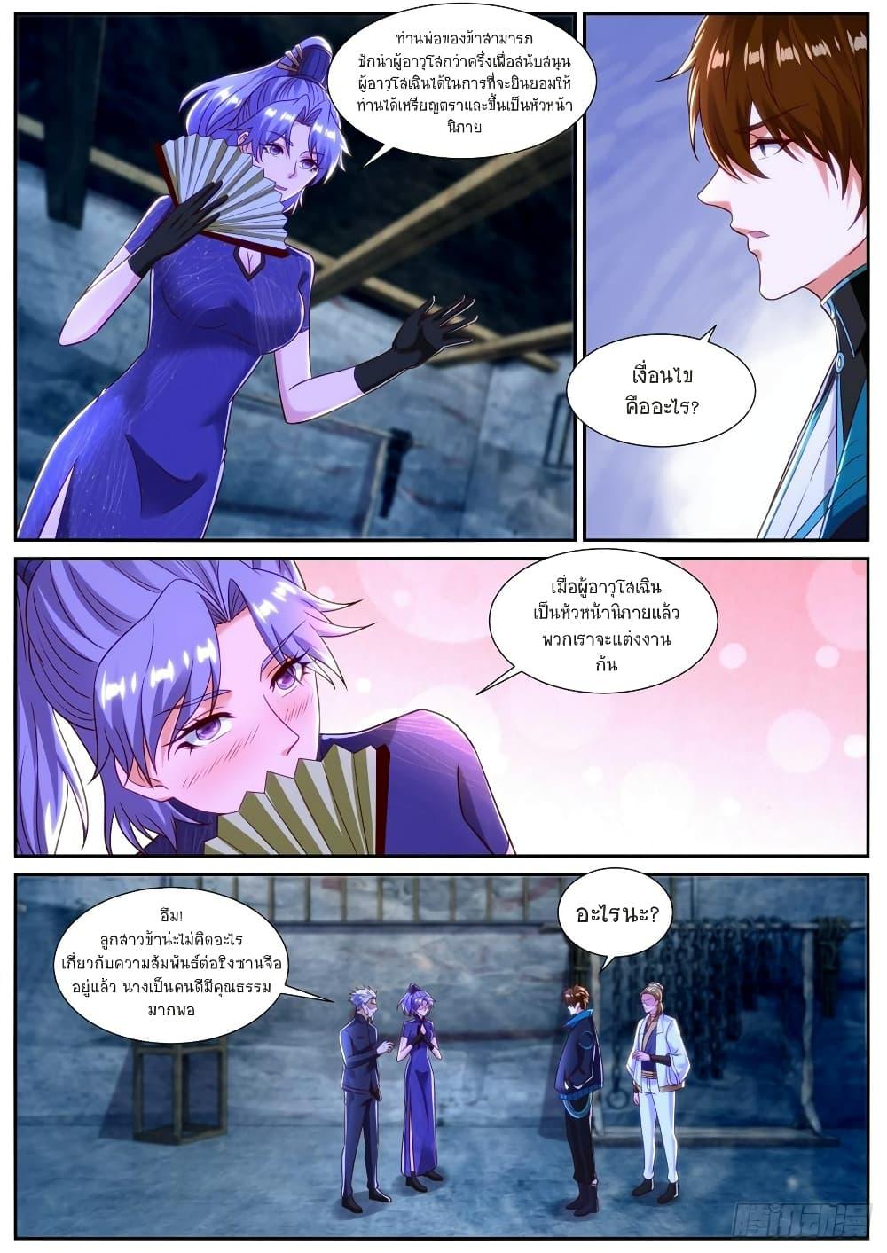 Manga-lc-com อ่านมังงะ อ่านการ์ตูน ออนไลน์ ฟรี Rebirth Of the Urban Immortal Cultivator ตอนที่ 1 2 3 4 5 6 7 8 9 10 11 12 13 14 ฟรี ไม่มีโฆษณา Manga-lc - อ่าน มังงะ อ่าน การ์ตูน ออนไลน์ อ่านมังงะ ฟรี