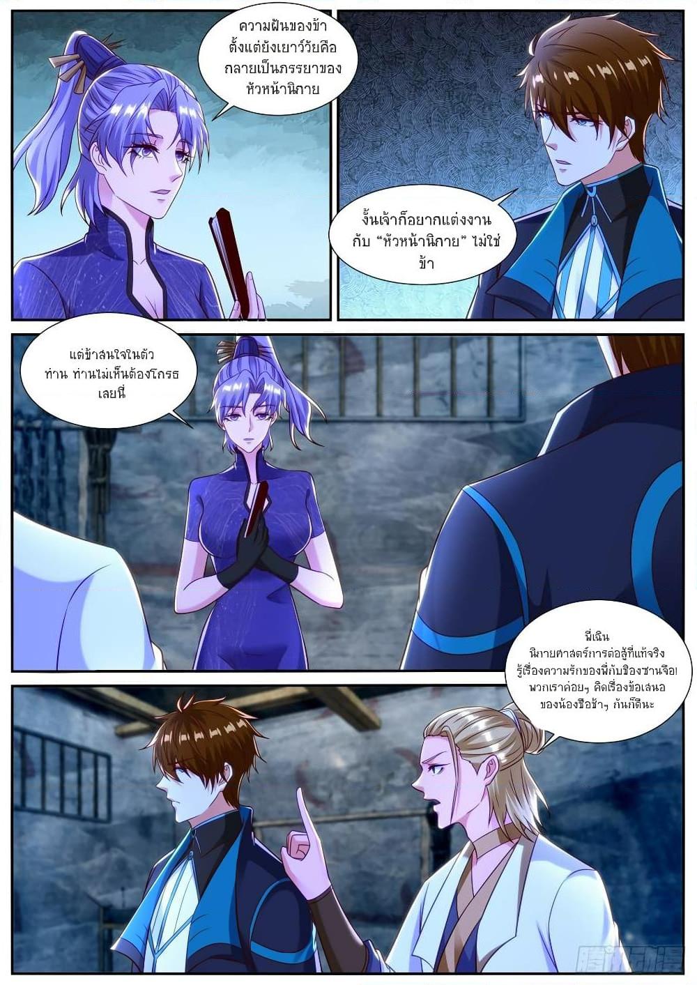 Manga-lc-com อ่านมังงะ อ่านการ์ตูน ออนไลน์ ฟรี Rebirth Of the Urban Immortal Cultivator ตอนที่ 1 2 3 4 5 6 7 8 9 10 11 12 13 14 ฟรี ไม่มีโฆษณา Manga-lc - อ่าน มังงะ อ่าน การ์ตูน ออนไลน์ อ่านมังงะ ฟรี