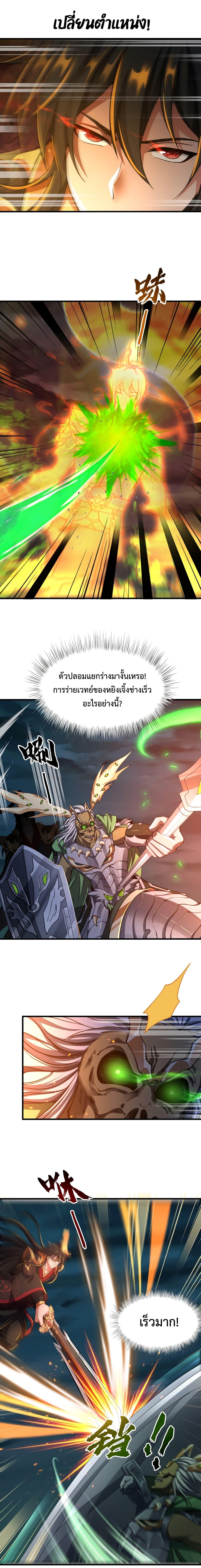 Manga-lc-com อ่านมังงะ อ่านการ์ตูน ออนไลน์ ฟรี Emperor Qin Returns in the Modern City ตอนที่ 1 2 3 4 5 6 7 8 9 10 11 12 13 14 ฟรี ไม่มีโฆษณา Manga-lc - อ่าน มังงะ อ่าน การ์ตูน ออนไลน์ อ่านมังงะ ฟรี