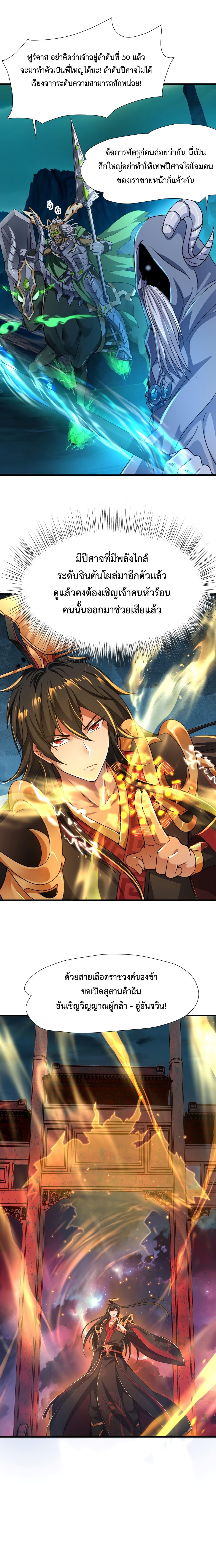 Manga-lc-com อ่านมังงะ อ่านการ์ตูน ออนไลน์ ฟรี Emperor Qin Returns in the Modern City ตอนที่ 1 2 3 4 5 6 7 8 9 10 11 12 13 14 ฟรี ไม่มีโฆษณา Manga-lc - อ่าน มังงะ อ่าน การ์ตูน ออนไลน์ อ่านมังงะ ฟรี