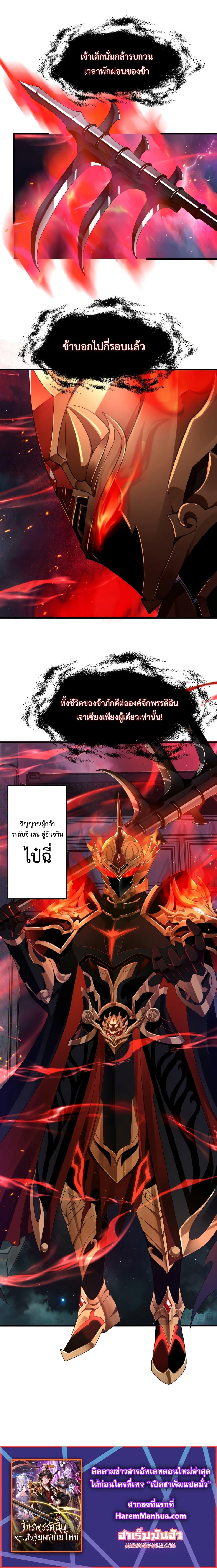 Manga-lc-com อ่านมังงะ อ่านการ์ตูน ออนไลน์ ฟรี Emperor Qin Returns in the Modern City ตอนที่ 1 2 3 4 5 6 7 8 9 10 11 12 13 14 ฟรี ไม่มีโฆษณา Manga-lc - อ่าน มังงะ อ่าน การ์ตูน ออนไลน์ อ่านมังงะ ฟรี
