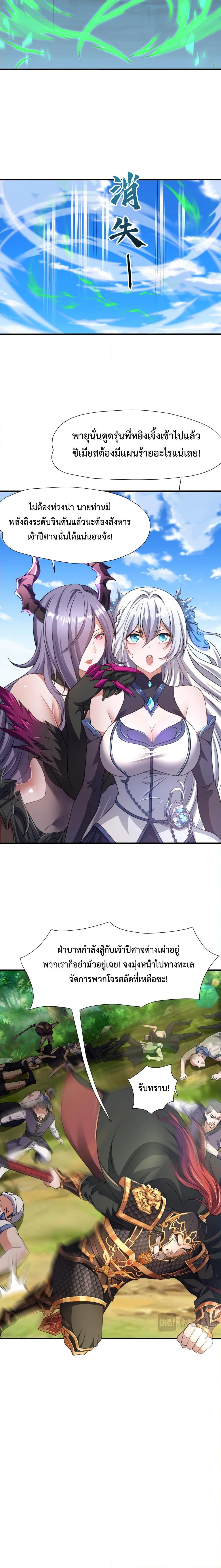 Manga-lc-com อ่านมังงะ อ่านการ์ตูน ออนไลน์ ฟรี Emperor Qin Returns in the Modern City ตอนที่ 1 2 3 4 5 6 7 8 9 10 11 12 13 14 ฟรี ไม่มีโฆษณา Manga-lc - อ่าน มังงะ อ่าน การ์ตูน ออนไลน์ อ่านมังงะ ฟรี