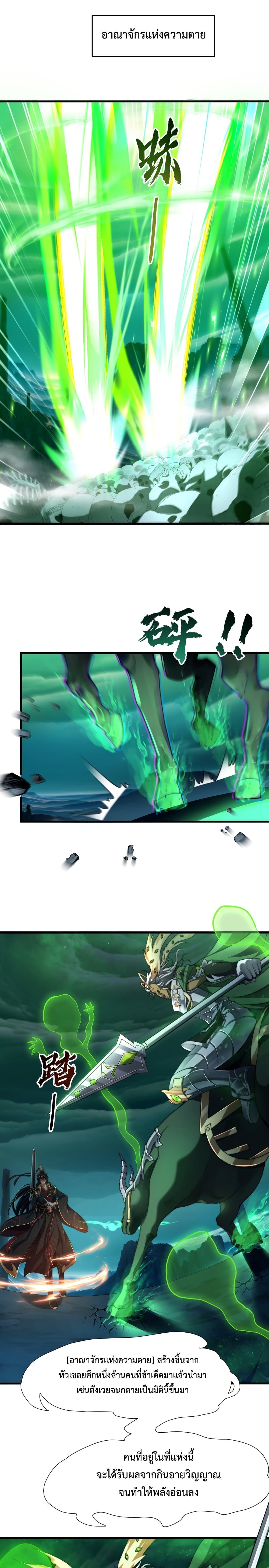 Manga-lc-com อ่านมังงะ อ่านการ์ตูน ออนไลน์ ฟรี Emperor Qin Returns in the Modern City ตอนที่ 1 2 3 4 5 6 7 8 9 10 11 12 13 14 ฟรี ไม่มีโฆษณา Manga-lc - อ่าน มังงะ อ่าน การ์ตูน ออนไลน์ อ่านมังงะ ฟรี