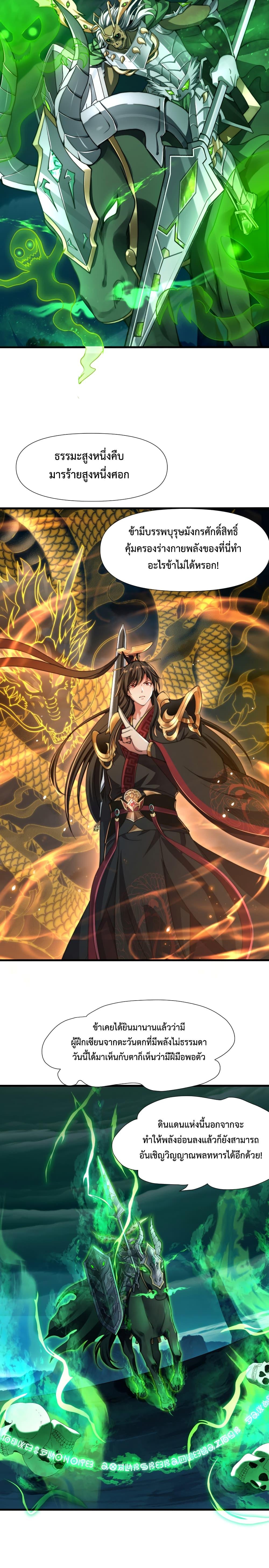 Manga-lc-com อ่านมังงะ อ่านการ์ตูน ออนไลน์ ฟรี Emperor Qin Returns in the Modern City ตอนที่ 1 2 3 4 5 6 7 8 9 10 11 12 13 14 ฟรี ไม่มีโฆษณา Manga-lc - อ่าน มังงะ อ่าน การ์ตูน ออนไลน์ อ่านมังงะ ฟรี