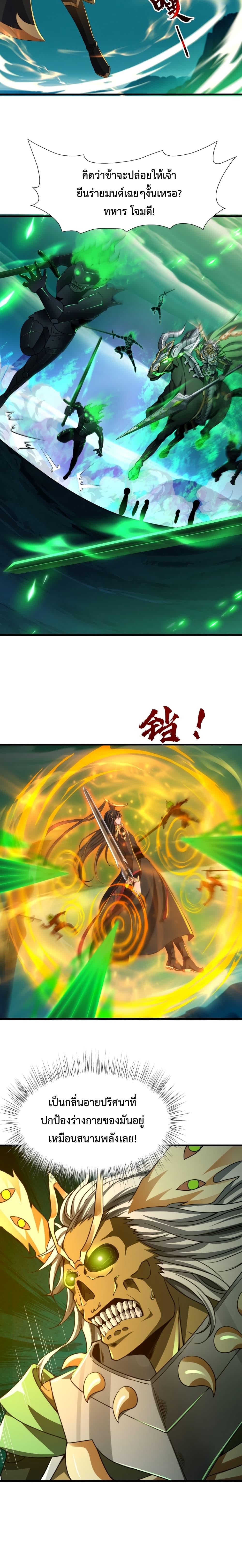 Manga-lc-com อ่านมังงะ อ่านการ์ตูน ออนไลน์ ฟรี Emperor Qin Returns in the Modern City ตอนที่ 1 2 3 4 5 6 7 8 9 10 11 12 13 14 ฟรี ไม่มีโฆษณา Manga-lc - อ่าน มังงะ อ่าน การ์ตูน ออนไลน์ อ่านมังงะ ฟรี