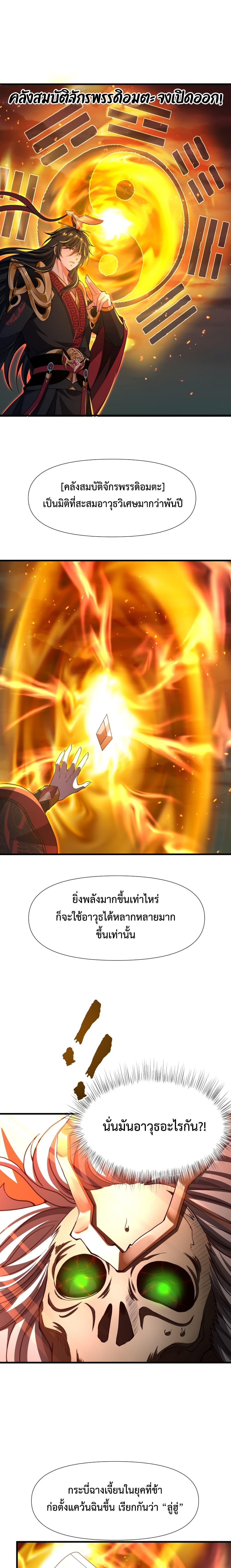 Manga-lc-com อ่านมังงะ อ่านการ์ตูน ออนไลน์ ฟรี Emperor Qin Returns in the Modern City ตอนที่ 1 2 3 4 5 6 7 8 9 10 11 12 13 14 ฟรี ไม่มีโฆษณา Manga-lc - อ่าน มังงะ อ่าน การ์ตูน ออนไลน์ อ่านมังงะ ฟรี