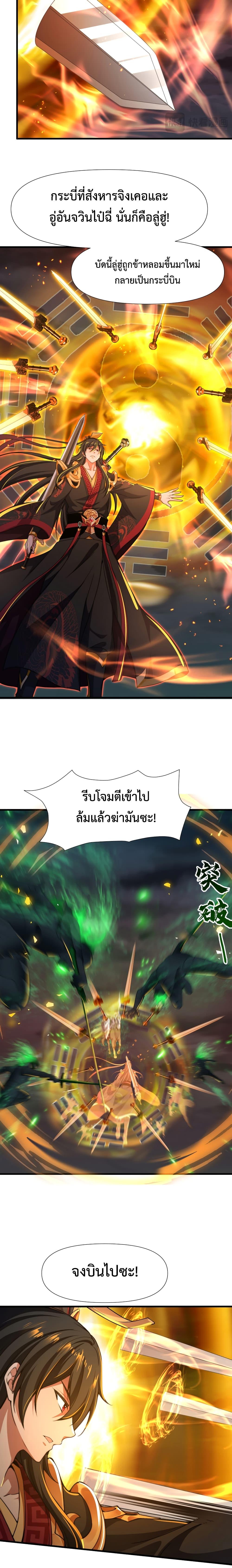 Manga-lc-com อ่านมังงะ อ่านการ์ตูน ออนไลน์ ฟรี Emperor Qin Returns in the Modern City ตอนที่ 1 2 3 4 5 6 7 8 9 10 11 12 13 14 ฟรี ไม่มีโฆษณา Manga-lc - อ่าน มังงะ อ่าน การ์ตูน ออนไลน์ อ่านมังงะ ฟรี