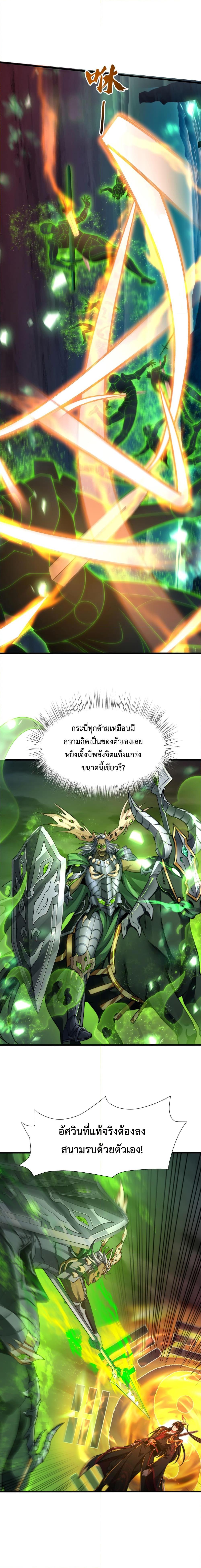 Manga-lc-com อ่านมังงะ อ่านการ์ตูน ออนไลน์ ฟรี Emperor Qin Returns in the Modern City ตอนที่ 1 2 3 4 5 6 7 8 9 10 11 12 13 14 ฟรี ไม่มีโฆษณา Manga-lc - อ่าน มังงะ อ่าน การ์ตูน ออนไลน์ อ่านมังงะ ฟรี