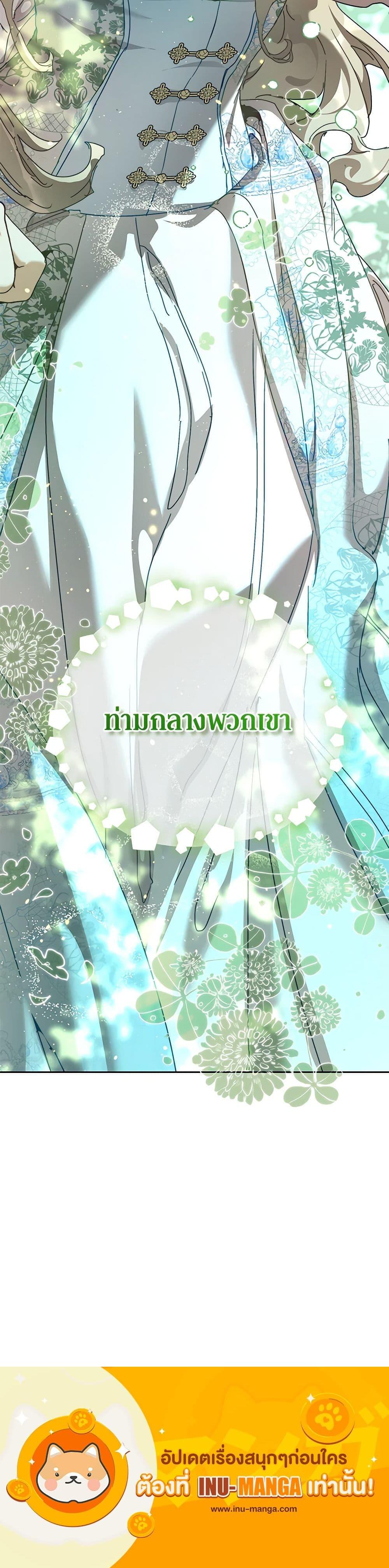 Manga-lc-com อ่านมังงะ อ่านการ์ตูน ออนไลน์ ฟรี I’m the Villainous Male Lead’s Terminally-Ill Aunt ตอนที่ 1 2 3 4 5 6 7 8 9 10 11 12 13 14 ฟรี ไม่มีโฆษณา Manga-lc - อ่าน มังงะ อ่าน การ์ตูน ออนไลน์ อ่านมังงะ ฟรี