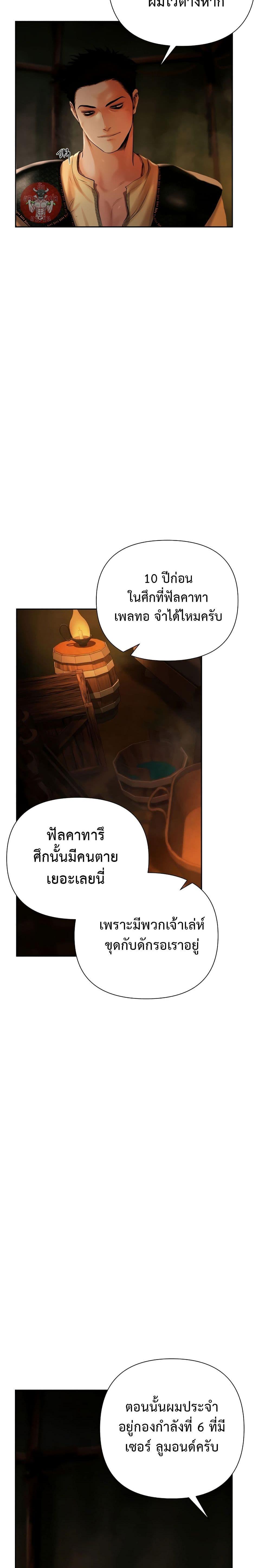 Manga-lc-com อ่านมังงะ อ่านการ์ตูน ออนไลน์ ฟรี Barbarian Quest ตอนที่ 1 2 3 4 5 6 7 8 9 10 11 12 13 14 ฟรี ไม่มีโฆษณา Manga-lc - อ่าน มังงะ อ่าน การ์ตูน ออนไลน์ อ่านมังงะ ฟรี