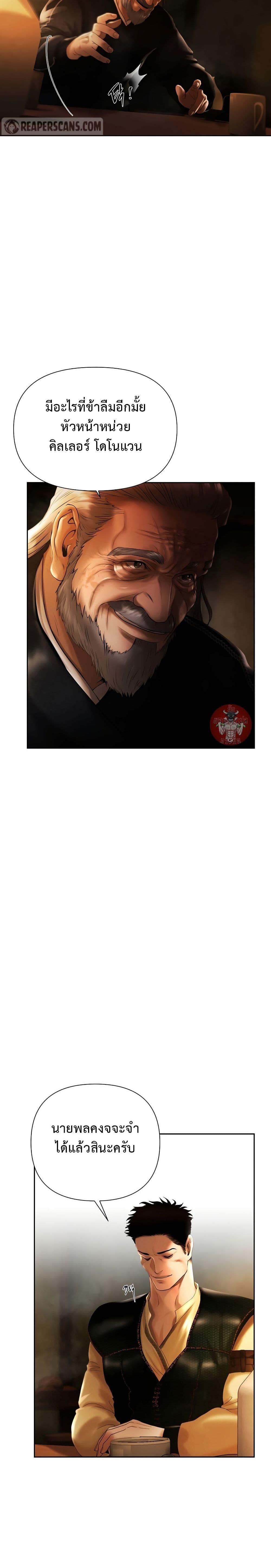 Manga-lc-com อ่านมังงะ อ่านการ์ตูน ออนไลน์ ฟรี Barbarian Quest ตอนที่ 1 2 3 4 5 6 7 8 9 10 11 12 13 14 ฟรี ไม่มีโฆษณา Manga-lc - อ่าน มังงะ อ่าน การ์ตูน ออนไลน์ อ่านมังงะ ฟรี