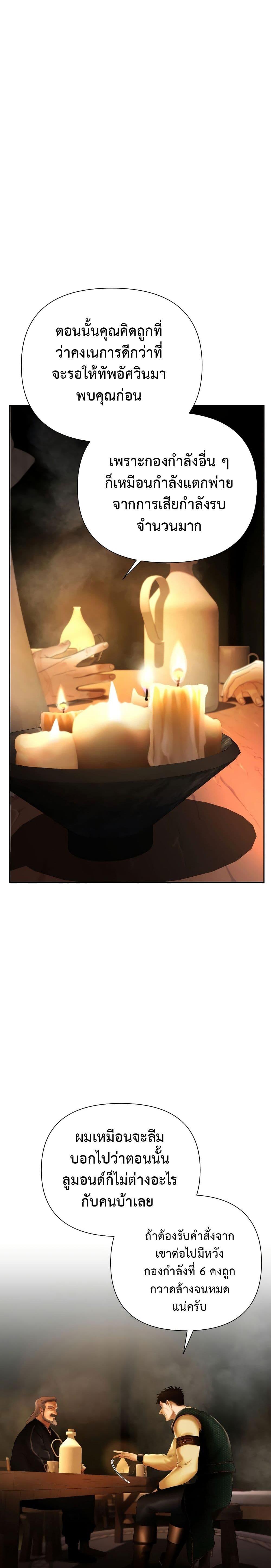 Manga-lc-com อ่านมังงะ อ่านการ์ตูน ออนไลน์ ฟรี Barbarian Quest ตอนที่ 1 2 3 4 5 6 7 8 9 10 11 12 13 14 ฟรี ไม่มีโฆษณา Manga-lc - อ่าน มังงะ อ่าน การ์ตูน ออนไลน์ อ่านมังงะ ฟรี