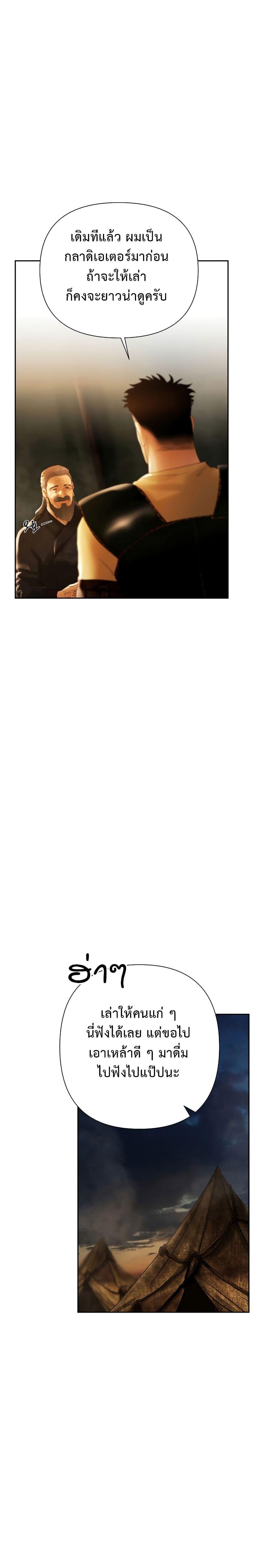 Manga-lc-com อ่านมังงะ อ่านการ์ตูน ออนไลน์ ฟรี Barbarian Quest ตอนที่ 1 2 3 4 5 6 7 8 9 10 11 12 13 14 ฟรี ไม่มีโฆษณา Manga-lc - อ่าน มังงะ อ่าน การ์ตูน ออนไลน์ อ่านมังงะ ฟรี