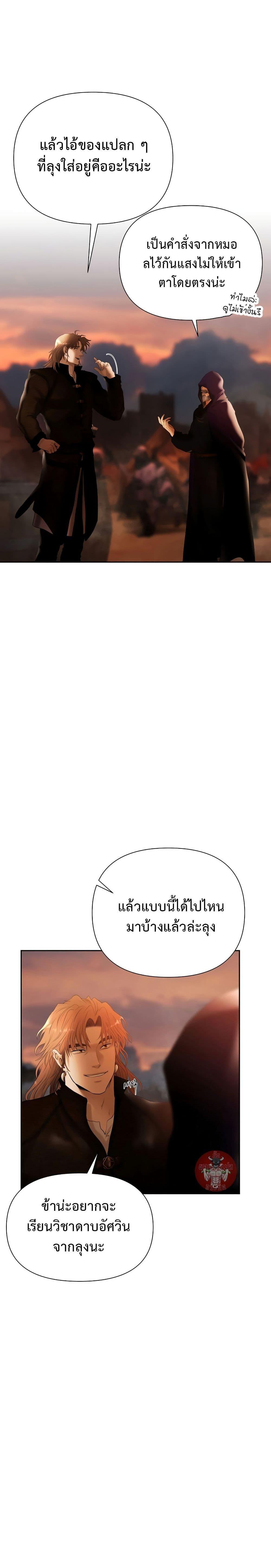 Manga-lc-com อ่านมังงะ อ่านการ์ตูน ออนไลน์ ฟรี Barbarian Quest ตอนที่ 1 2 3 4 5 6 7 8 9 10 11 12 13 14 ฟรี ไม่มีโฆษณา Manga-lc - อ่าน มังงะ อ่าน การ์ตูน ออนไลน์ อ่านมังงะ ฟรี