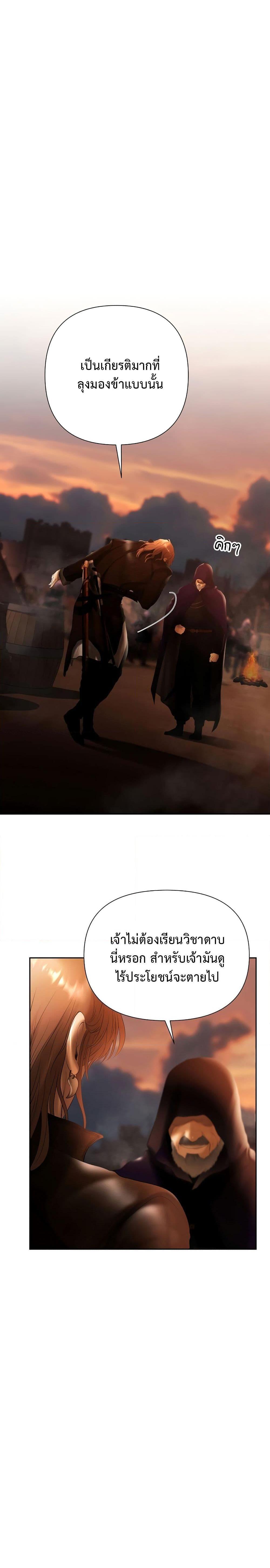 Manga-lc-com อ่านมังงะ อ่านการ์ตูน ออนไลน์ ฟรี Barbarian Quest ตอนที่ 1 2 3 4 5 6 7 8 9 10 11 12 13 14 ฟรี ไม่มีโฆษณา Manga-lc - อ่าน มังงะ อ่าน การ์ตูน ออนไลน์ อ่านมังงะ ฟรี