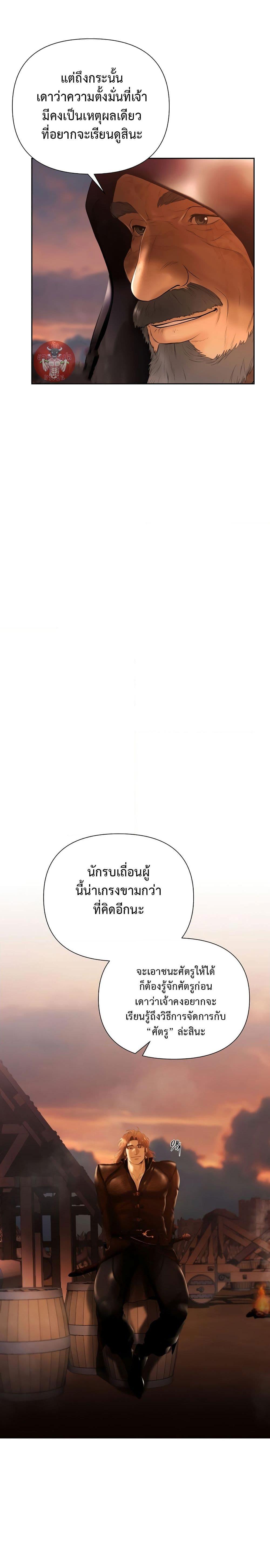 Manga-lc-com อ่านมังงะ อ่านการ์ตูน ออนไลน์ ฟรี Barbarian Quest ตอนที่ 1 2 3 4 5 6 7 8 9 10 11 12 13 14 ฟรี ไม่มีโฆษณา Manga-lc - อ่าน มังงะ อ่าน การ์ตูน ออนไลน์ อ่านมังงะ ฟรี