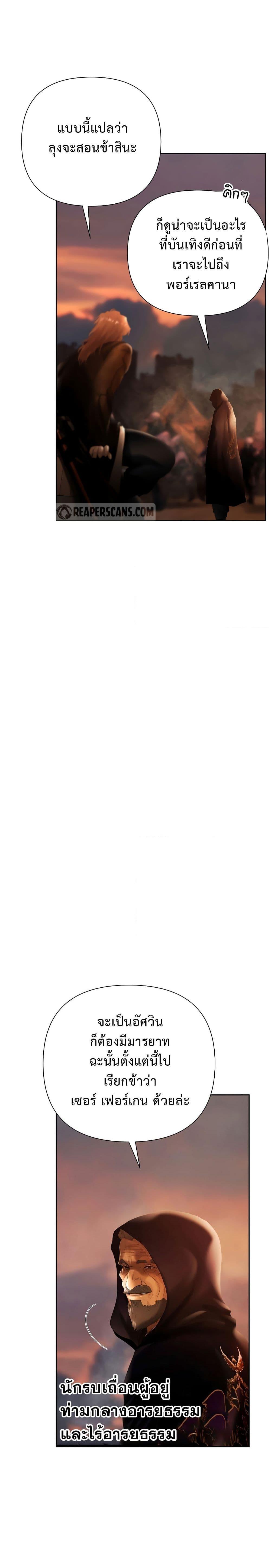 Manga-lc-com อ่านมังงะ อ่านการ์ตูน ออนไลน์ ฟรี Barbarian Quest ตอนที่ 1 2 3 4 5 6 7 8 9 10 11 12 13 14 ฟรี ไม่มีโฆษณา Manga-lc - อ่าน มังงะ อ่าน การ์ตูน ออนไลน์ อ่านมังงะ ฟรี