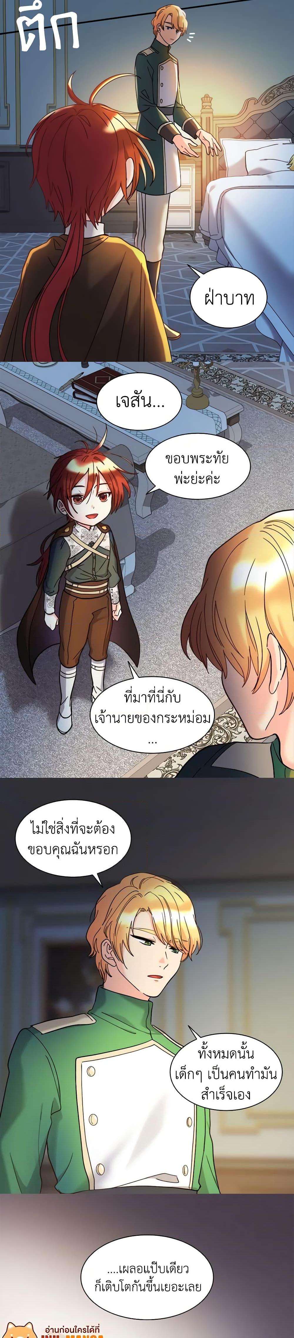 Manga-lc-com อ่านมังงะ อ่านการ์ตูน ออนไลน์ ฟรี The Twins’ New Life ตอนที่ 1 2 3 4 5 6 7 8 9 10 11 12 13 14 ฟรี ไม่มีโฆษณา Manga-lc - อ่าน มังงะ อ่าน การ์ตูน ออนไลน์ อ่านมังงะ ฟรี