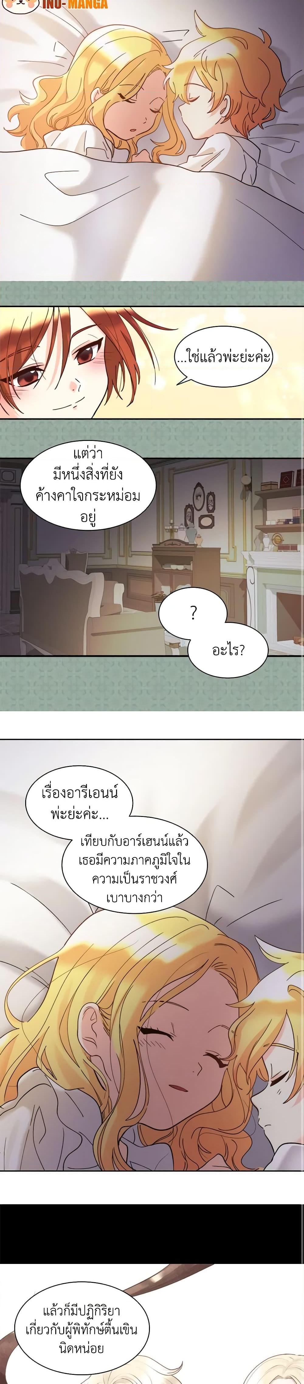 Manga-lc-com อ่านมังงะ อ่านการ์ตูน ออนไลน์ ฟรี The Twins’ New Life ตอนที่ 1 2 3 4 5 6 7 8 9 10 11 12 13 14 ฟรี ไม่มีโฆษณา Manga-lc - อ่าน มังงะ อ่าน การ์ตูน ออนไลน์ อ่านมังงะ ฟรี