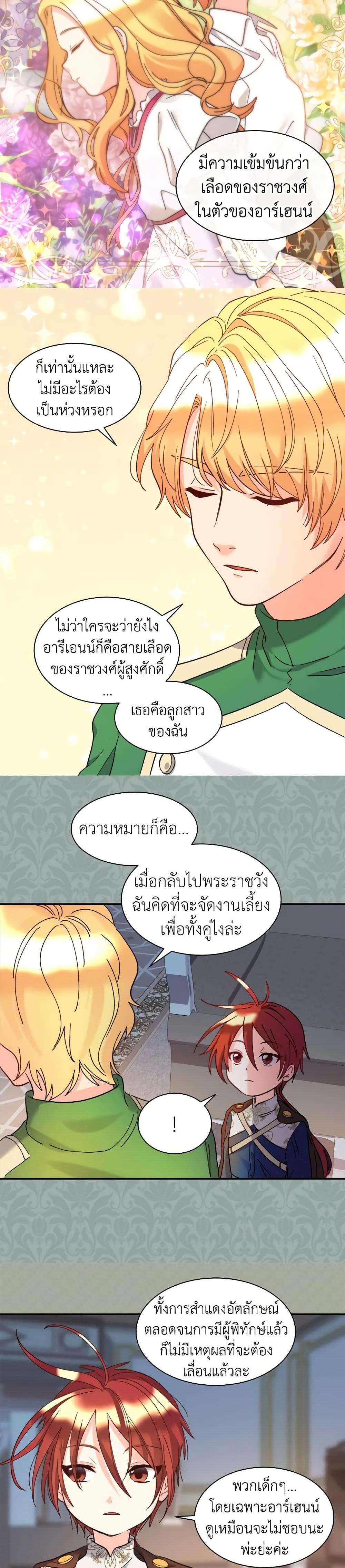 Manga-lc-com อ่านมังงะ อ่านการ์ตูน ออนไลน์ ฟรี The Twins’ New Life ตอนที่ 1 2 3 4 5 6 7 8 9 10 11 12 13 14 ฟรี ไม่มีโฆษณา Manga-lc - อ่าน มังงะ อ่าน การ์ตูน ออนไลน์ อ่านมังงะ ฟรี