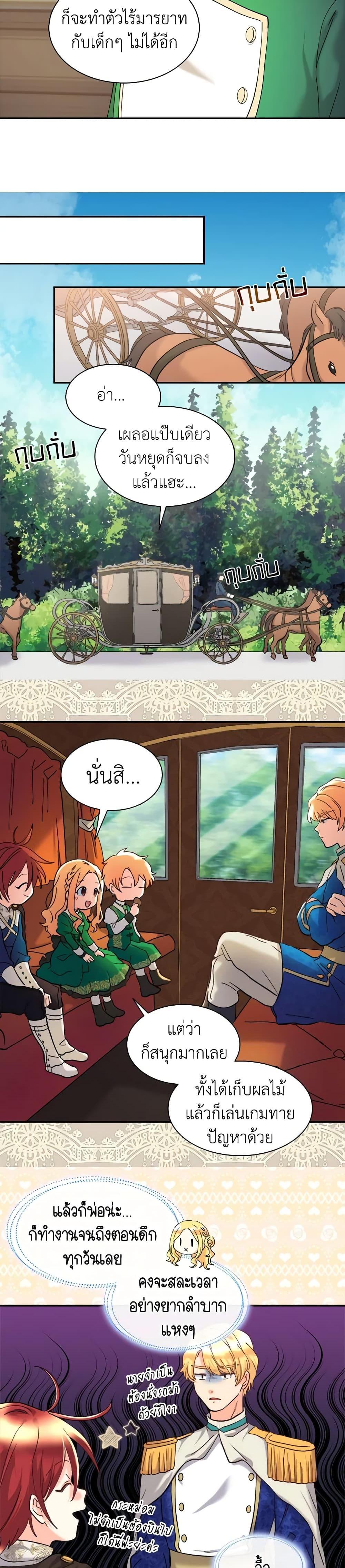 Manga-lc-com อ่านมังงะ อ่านการ์ตูน ออนไลน์ ฟรี The Twins’ New Life ตอนที่ 1 2 3 4 5 6 7 8 9 10 11 12 13 14 ฟรี ไม่มีโฆษณา Manga-lc - อ่าน มังงะ อ่าน การ์ตูน ออนไลน์ อ่านมังงะ ฟรี