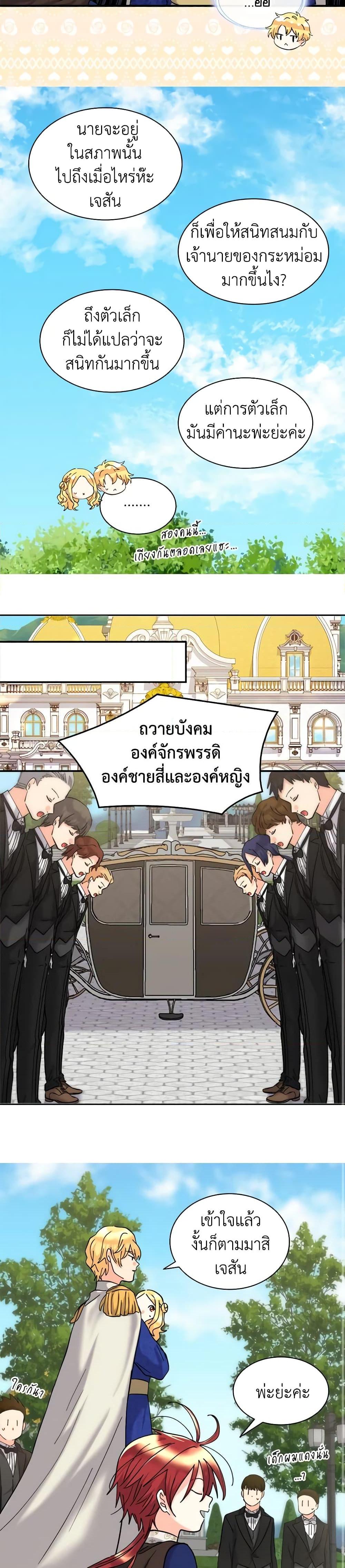 Manga-lc-com อ่านมังงะ อ่านการ์ตูน ออนไลน์ ฟรี The Twins’ New Life ตอนที่ 1 2 3 4 5 6 7 8 9 10 11 12 13 14 ฟรี ไม่มีโฆษณา Manga-lc - อ่าน มังงะ อ่าน การ์ตูน ออนไลน์ อ่านมังงะ ฟรี
