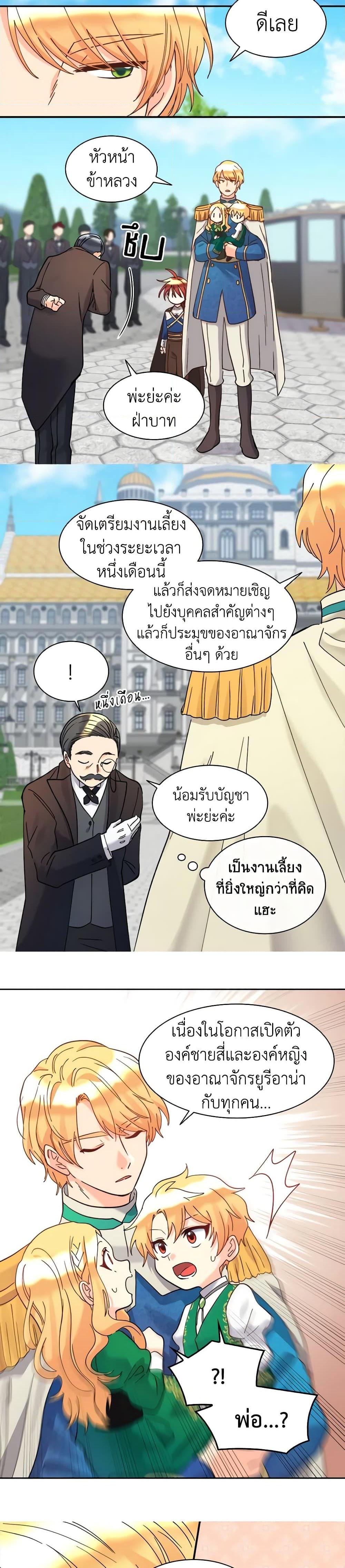 Manga-lc-com อ่านมังงะ อ่านการ์ตูน ออนไลน์ ฟรี The Twins’ New Life ตอนที่ 1 2 3 4 5 6 7 8 9 10 11 12 13 14 ฟรี ไม่มีโฆษณา Manga-lc - อ่าน มังงะ อ่าน การ์ตูน ออนไลน์ อ่านมังงะ ฟรี