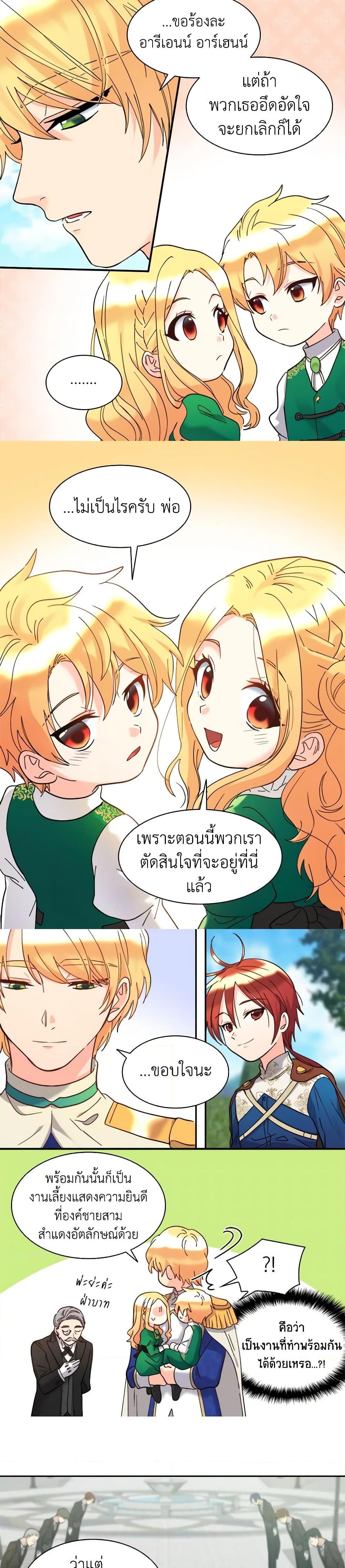 Manga-lc-com อ่านมังงะ อ่านการ์ตูน ออนไลน์ ฟรี The Twins’ New Life ตอนที่ 1 2 3 4 5 6 7 8 9 10 11 12 13 14 ฟรี ไม่มีโฆษณา Manga-lc - อ่าน มังงะ อ่าน การ์ตูน ออนไลน์ อ่านมังงะ ฟรี