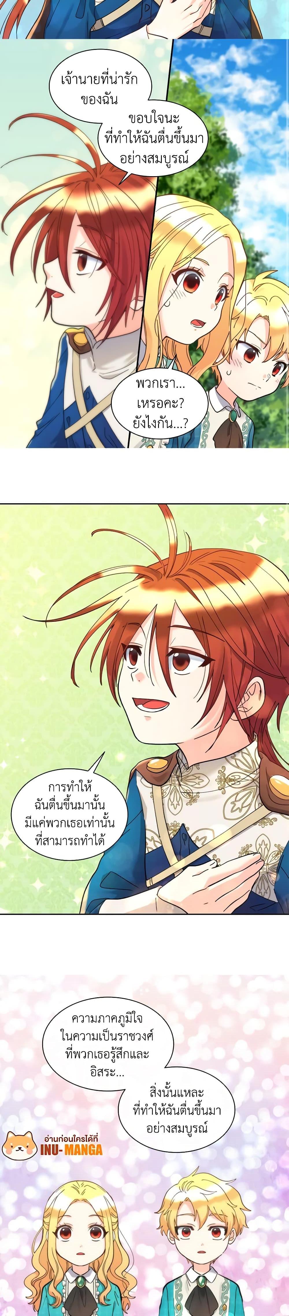 Manga-lc-com อ่านมังงะ อ่านการ์ตูน ออนไลน์ ฟรี The Twins’ New Life ตอนที่ 1 2 3 4 5 6 7 8 9 10 11 12 13 14 ฟรี ไม่มีโฆษณา Manga-lc - อ่าน มังงะ อ่าน การ์ตูน ออนไลน์ อ่านมังงะ ฟรี