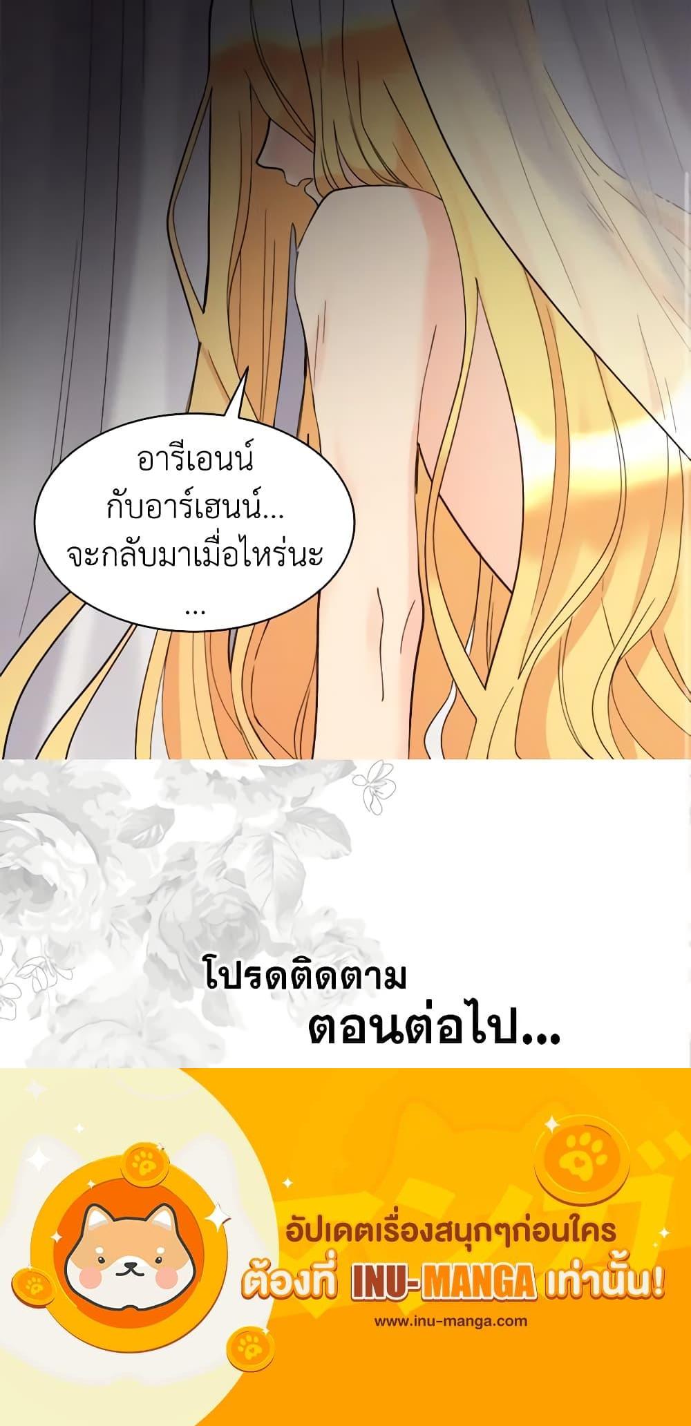 Manga-lc-com อ่านมังงะ อ่านการ์ตูน ออนไลน์ ฟรี The Twins’ New Life ตอนที่ 1 2 3 4 5 6 7 8 9 10 11 12 13 14 ฟรี ไม่มีโฆษณา Manga-lc - อ่าน มังงะ อ่าน การ์ตูน ออนไลน์ อ่านมังงะ ฟรี