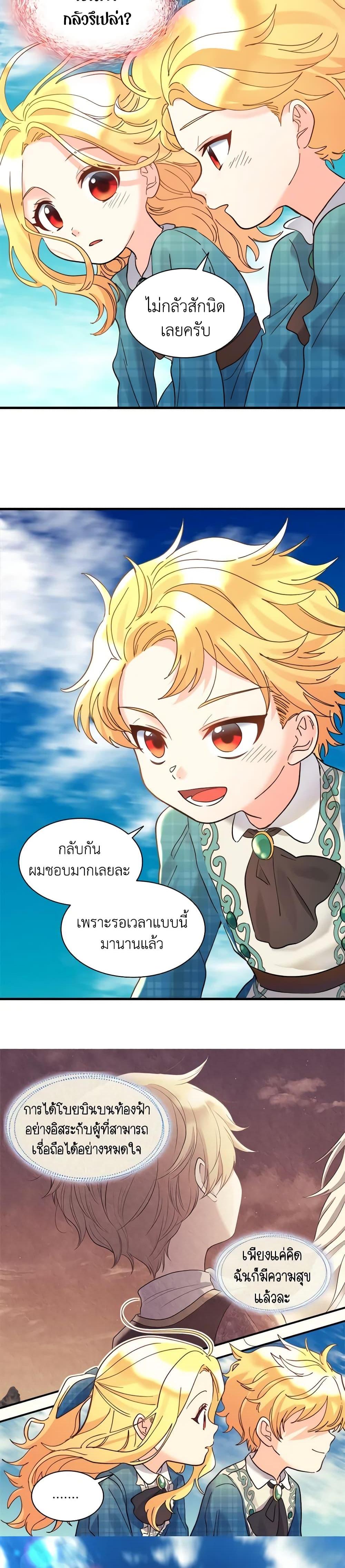 Manga-lc-com อ่านมังงะ อ่านการ์ตูน ออนไลน์ ฟรี The Twins’ New Life ตอนที่ 1 2 3 4 5 6 7 8 9 10 11 12 13 14 ฟรี ไม่มีโฆษณา Manga-lc - อ่าน มังงะ อ่าน การ์ตูน ออนไลน์ อ่านมังงะ ฟรี