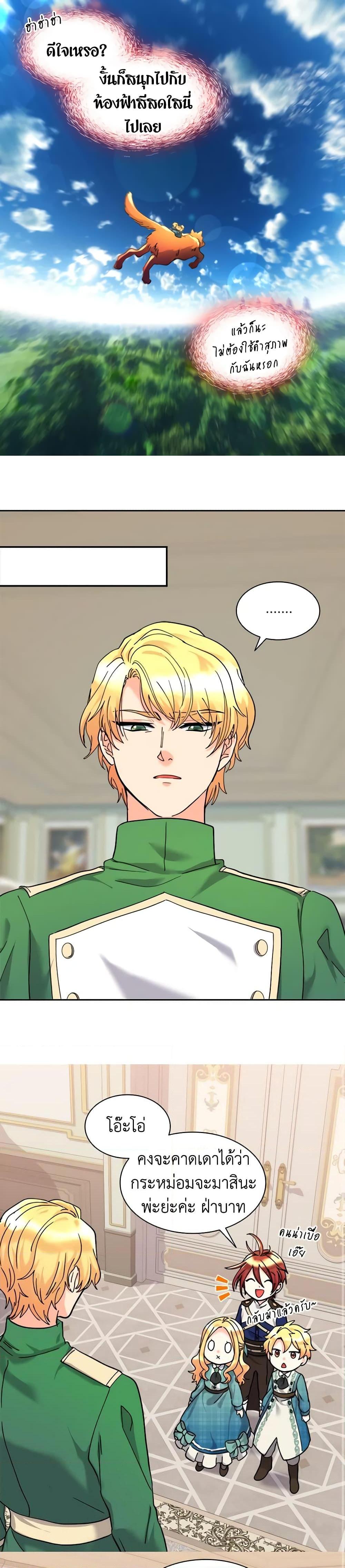 Manga-lc-com อ่านมังงะ อ่านการ์ตูน ออนไลน์ ฟรี The Twins’ New Life ตอนที่ 1 2 3 4 5 6 7 8 9 10 11 12 13 14 ฟรี ไม่มีโฆษณา Manga-lc - อ่าน มังงะ อ่าน การ์ตูน ออนไลน์ อ่านมังงะ ฟรี