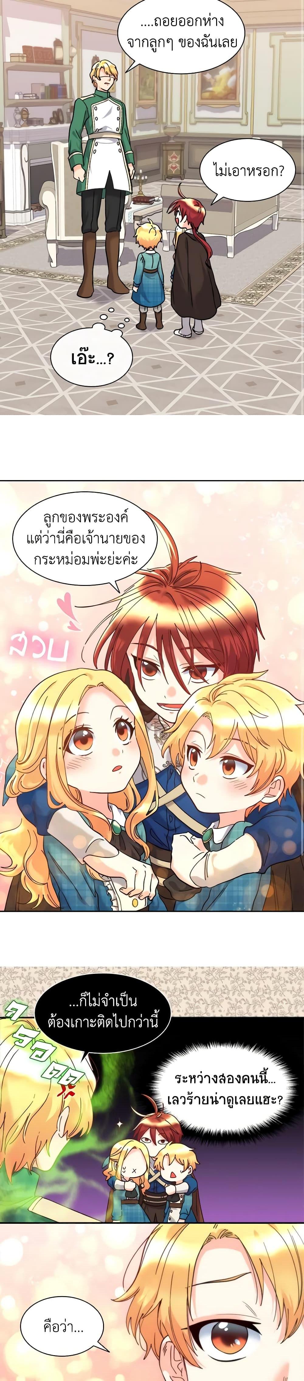Manga-lc-com อ่านมังงะ อ่านการ์ตูน ออนไลน์ ฟรี The Twins’ New Life ตอนที่ 1 2 3 4 5 6 7 8 9 10 11 12 13 14 ฟรี ไม่มีโฆษณา Manga-lc - อ่าน มังงะ อ่าน การ์ตูน ออนไลน์ อ่านมังงะ ฟรี
