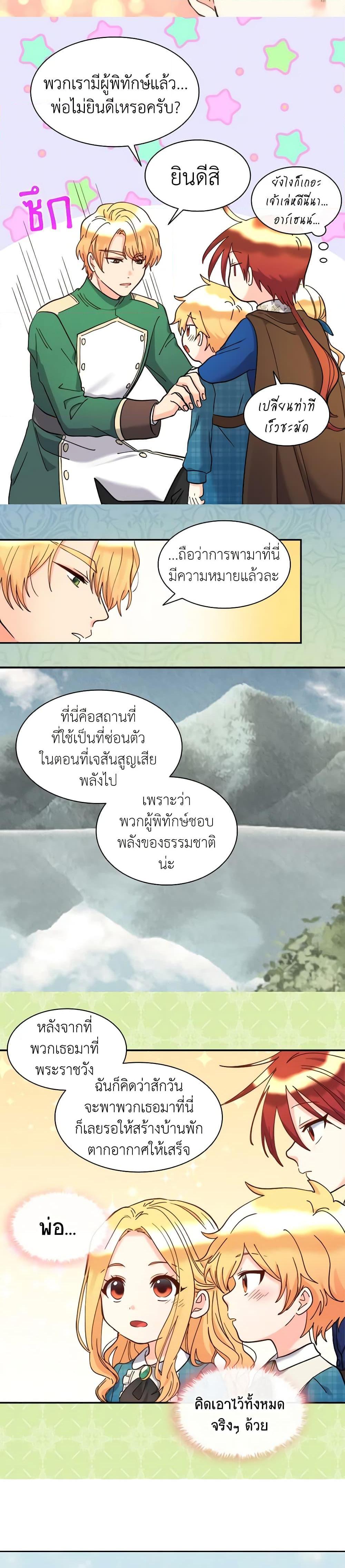 Manga-lc-com อ่านมังงะ อ่านการ์ตูน ออนไลน์ ฟรี The Twins’ New Life ตอนที่ 1 2 3 4 5 6 7 8 9 10 11 12 13 14 ฟรี ไม่มีโฆษณา Manga-lc - อ่าน มังงะ อ่าน การ์ตูน ออนไลน์ อ่านมังงะ ฟรี
