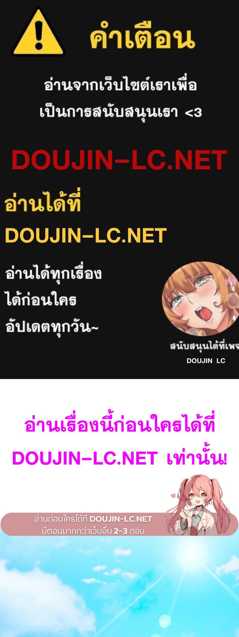 Doujin-Lc- อ่าน โดจิน มังฮวา เกาหลี ญี่ปุ่น จีน แปลไทย In Search of Love ตอนที่ 1 2 3 4 5 6 7 8 9 10 11 12 13 14 ฟรี ไม่มีโฆษณา อ่าน โดจิน Manhwa เกาหลี ญี่ปุ่น จีน เรามีครบ คัดมาให้เน้นๆ โดจิน 18+ รับประกันความฟินโดย  Doujin Lc