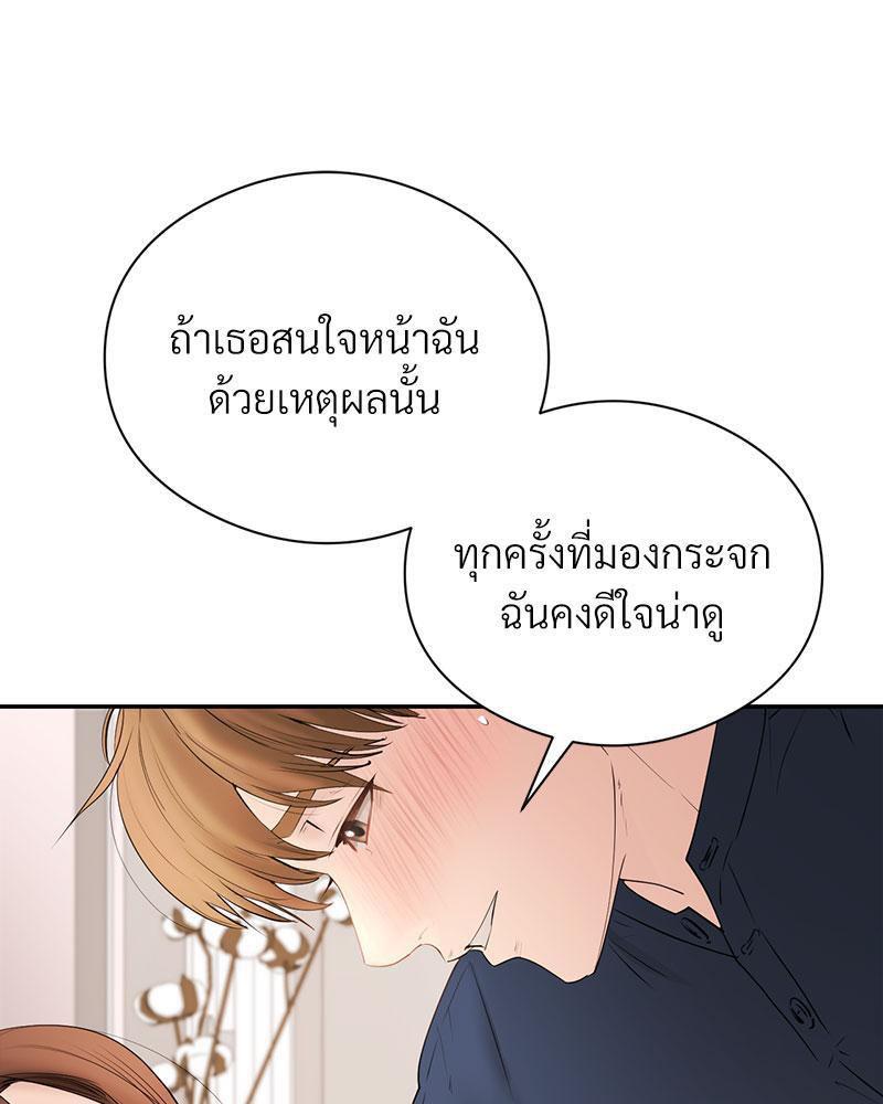 Doujin-Lc- อ่าน โดจิน มังฮวา เกาหลี ญี่ปุ่น จีน แปลไทย In Search of Love ตอนที่ 1 2 3 4 5 6 7 8 9 10 11 12 13 14 ฟรี ไม่มีโฆษณา อ่าน โดจิน Manhwa เกาหลี ญี่ปุ่น จีน เรามีครบ คัดมาให้เน้นๆ โดจิน 18+ รับประกันความฟินโดย  Doujin Lc