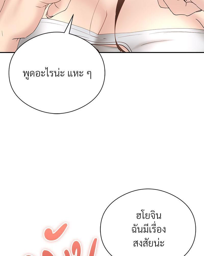 Doujin-Lc- อ่าน โดจิน มังฮวา เกาหลี ญี่ปุ่น จีน แปลไทย In Search of Love ตอนที่ 1 2 3 4 5 6 7 8 9 10 11 12 13 14 ฟรี ไม่มีโฆษณา อ่าน โดจิน Manhwa เกาหลี ญี่ปุ่น จีน เรามีครบ คัดมาให้เน้นๆ โดจิน 18+ รับประกันความฟินโดย  Doujin Lc