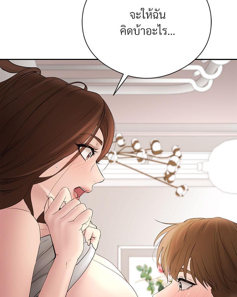 Doujin-Lc- อ่าน โดจิน มังฮวา เกาหลี ญี่ปุ่น จีน แปลไทย In Search of Love ตอนที่ 1 2 3 4 5 6 7 8 9 10 11 12 13 14 ฟรี ไม่มีโฆษณา อ่าน โดจิน Manhwa เกาหลี ญี่ปุ่น จีน เรามีครบ คัดมาให้เน้นๆ โดจิน 18+ รับประกันความฟินโดย  Doujin Lc