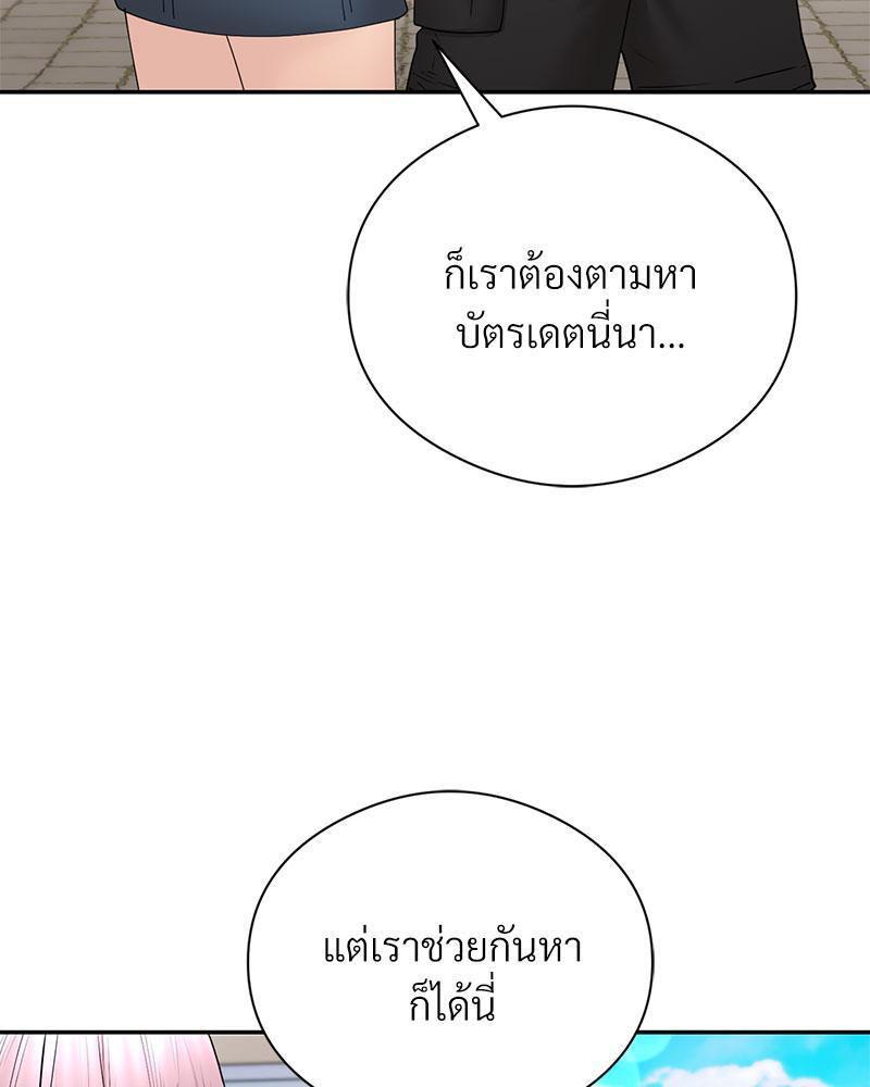 Doujin-Lc- อ่าน โดจิน มังฮวา เกาหลี ญี่ปุ่น จีน แปลไทย In Search of Love ตอนที่ 1 2 3 4 5 6 7 8 9 10 11 12 13 14 ฟรี ไม่มีโฆษณา อ่าน โดจิน Manhwa เกาหลี ญี่ปุ่น จีน เรามีครบ คัดมาให้เน้นๆ โดจิน 18+ รับประกันความฟินโดย  Doujin Lc