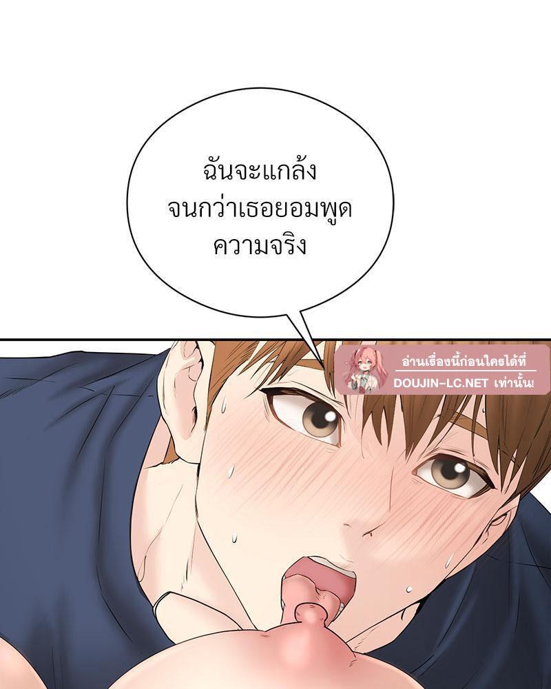 Doujin-Lc- อ่าน โดจิน มังฮวา เกาหลี ญี่ปุ่น จีน แปลไทย In Search of Love ตอนที่ 1 2 3 4 5 6 7 8 9 10 11 12 13 14 ฟรี ไม่มีโฆษณา อ่าน โดจิน Manhwa เกาหลี ญี่ปุ่น จีน เรามีครบ คัดมาให้เน้นๆ โดจิน 18+ รับประกันความฟินโดย  Doujin Lc