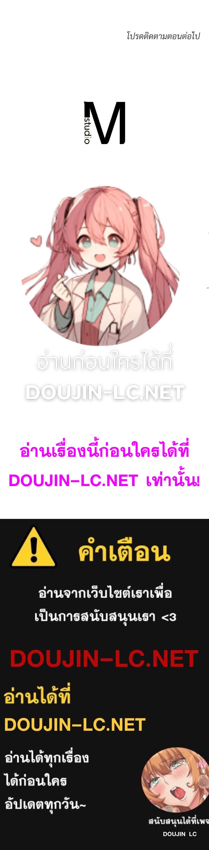 Doujin-Lc- อ่าน โดจิน มังฮวา เกาหลี ญี่ปุ่น จีน แปลไทย In Search of Love ตอนที่ 1 2 3 4 5 6 7 8 9 10 11 12 13 14 ฟรี ไม่มีโฆษณา อ่าน โดจิน Manhwa เกาหลี ญี่ปุ่น จีน เรามีครบ คัดมาให้เน้นๆ โดจิน 18+ รับประกันความฟินโดย  Doujin Lc